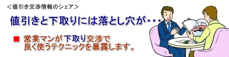 トヨタハリアー情報サイト